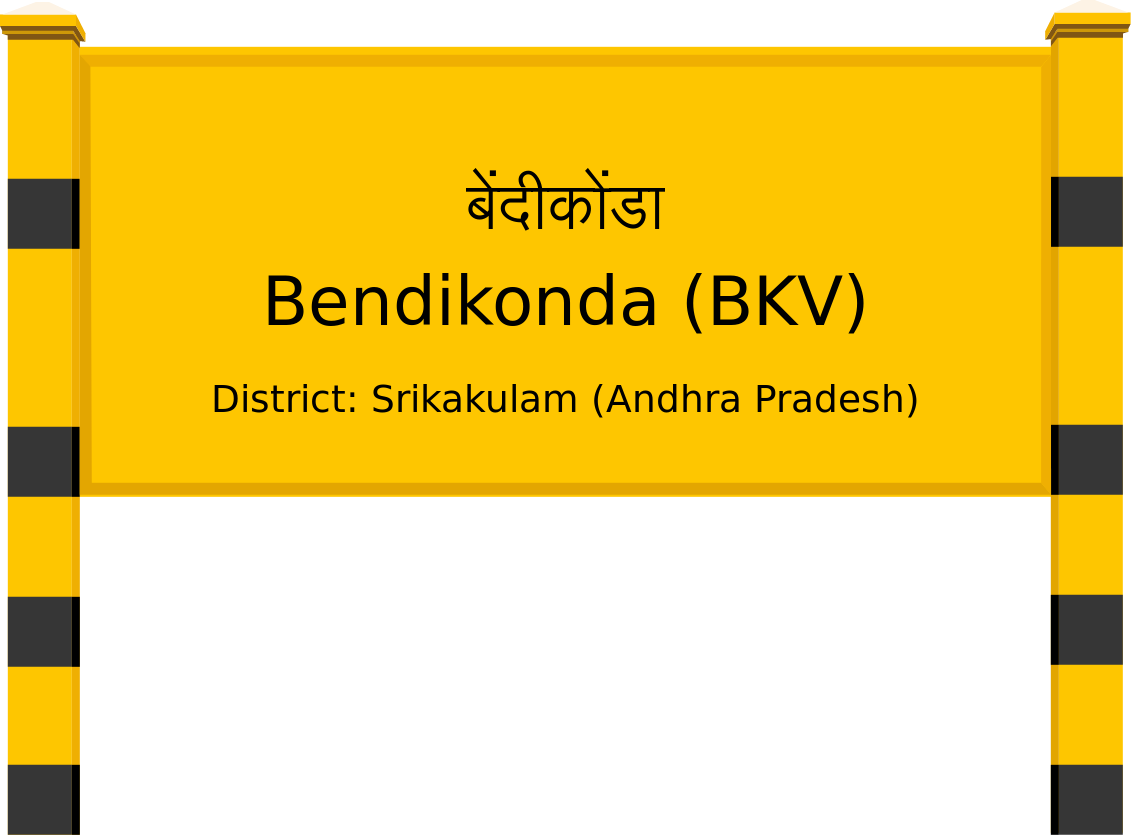 Bendikonda (BKV) Railway Station