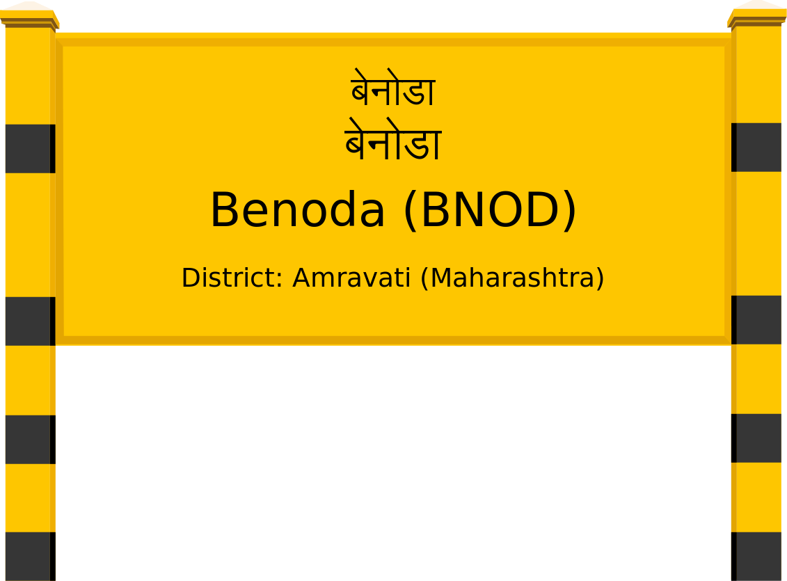 Benoda (BNOD) Railway Station