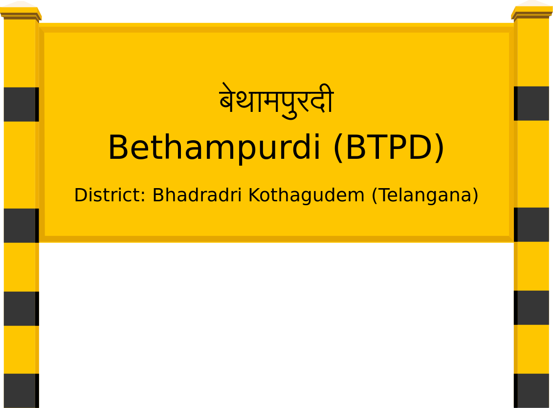 Bethampurdi (BTPD) Railway Station