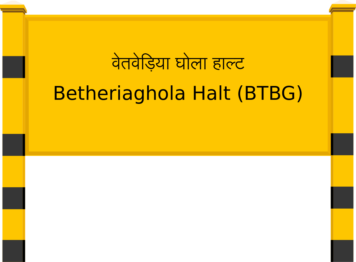 Betheriaghola Halt (BTBG) Railway Station