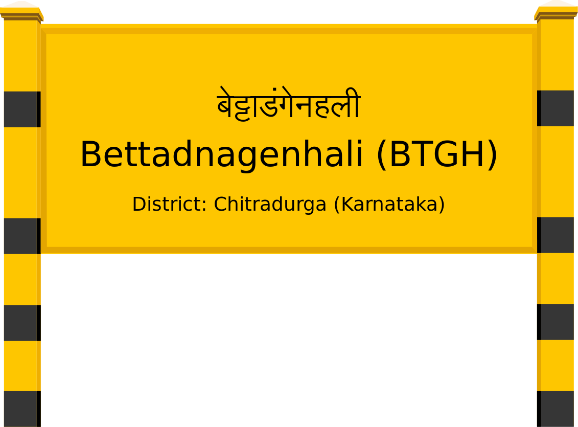 Bettadnagenhali (BTGH) Railway Station