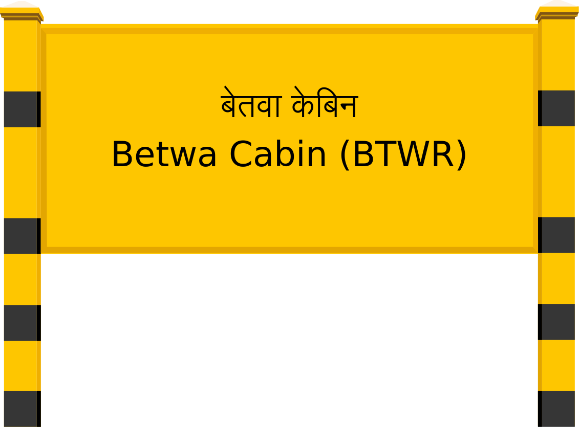 Betwa Cabin (BTWR) Railway Station