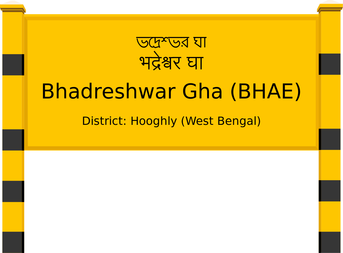 Bhadreshwar Gha (BHAE) Railway Station