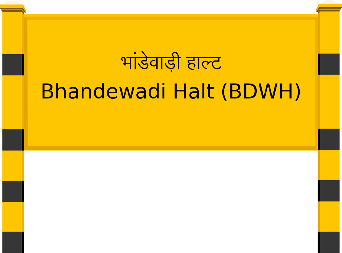 Bhandewadi Halt (BDWH) Railway Station
