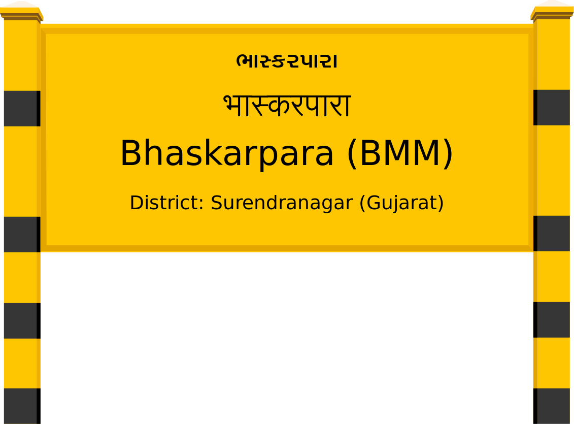 Bhaskarpara (BMM) Railway Station