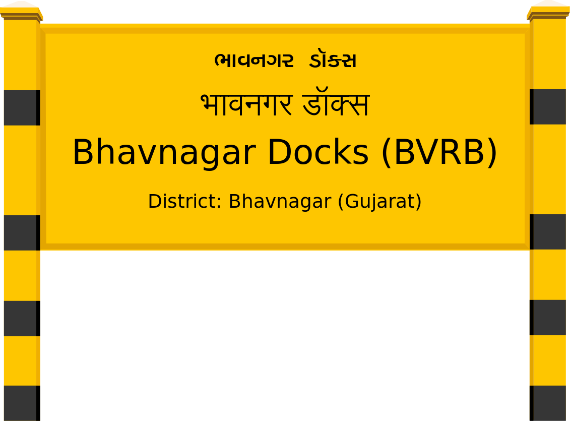 Bhavnagar Docks (BVRB) Railway Station