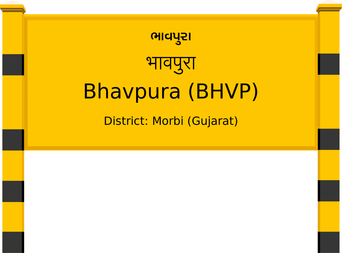 Bhavpura (BHVP) Railway Station