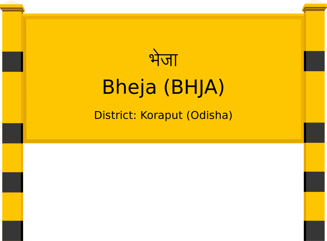 Bheja (BHJA) Railway Station