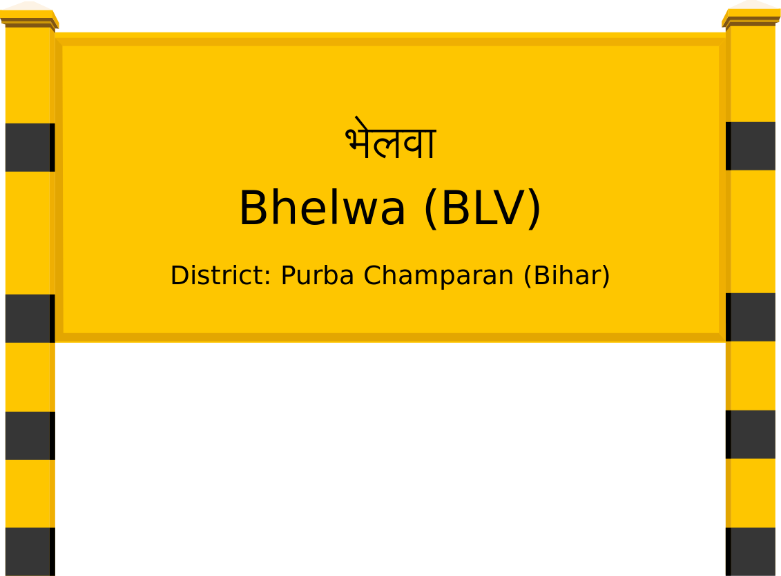 Bhelwa (BLV) Railway Station