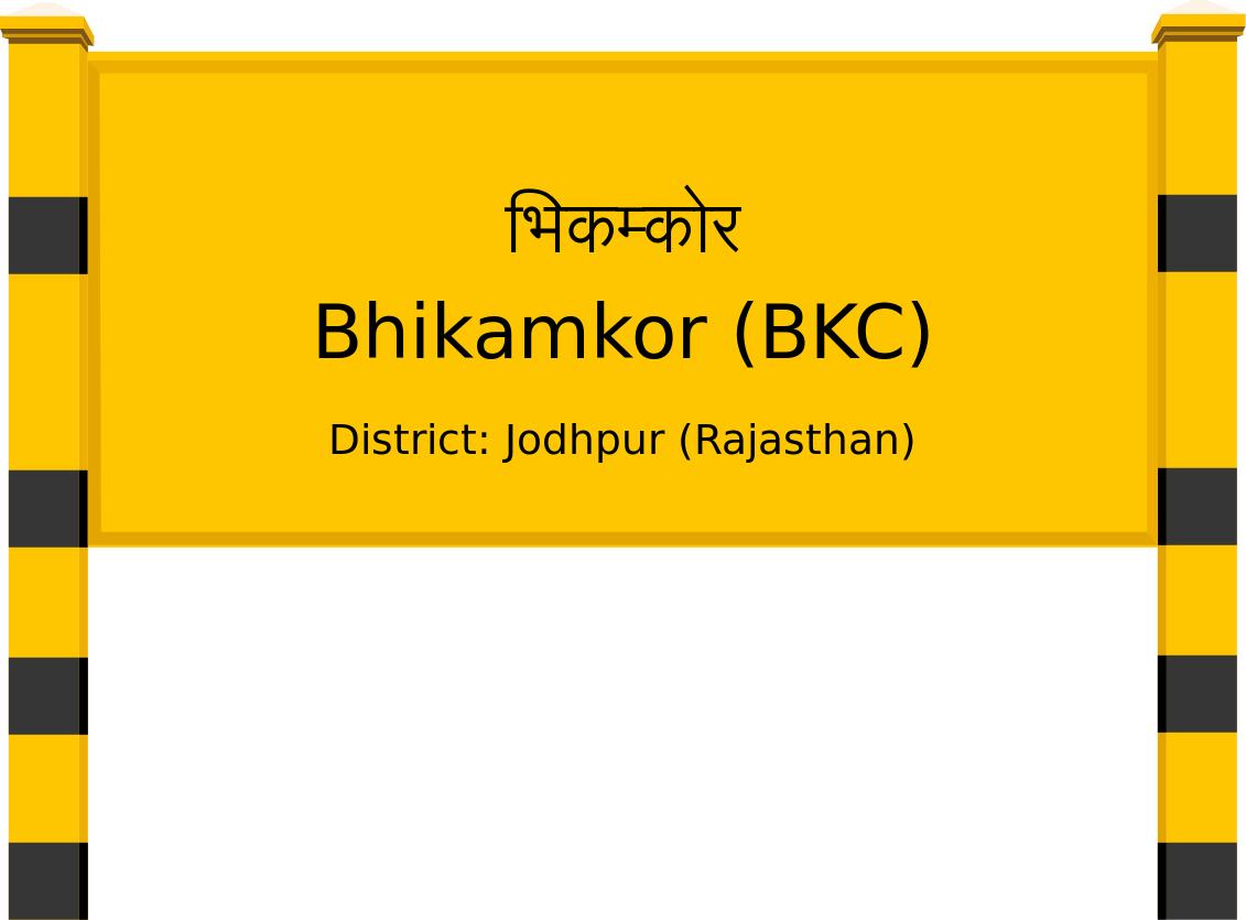 Bhikamkor (BKC) Railway Station