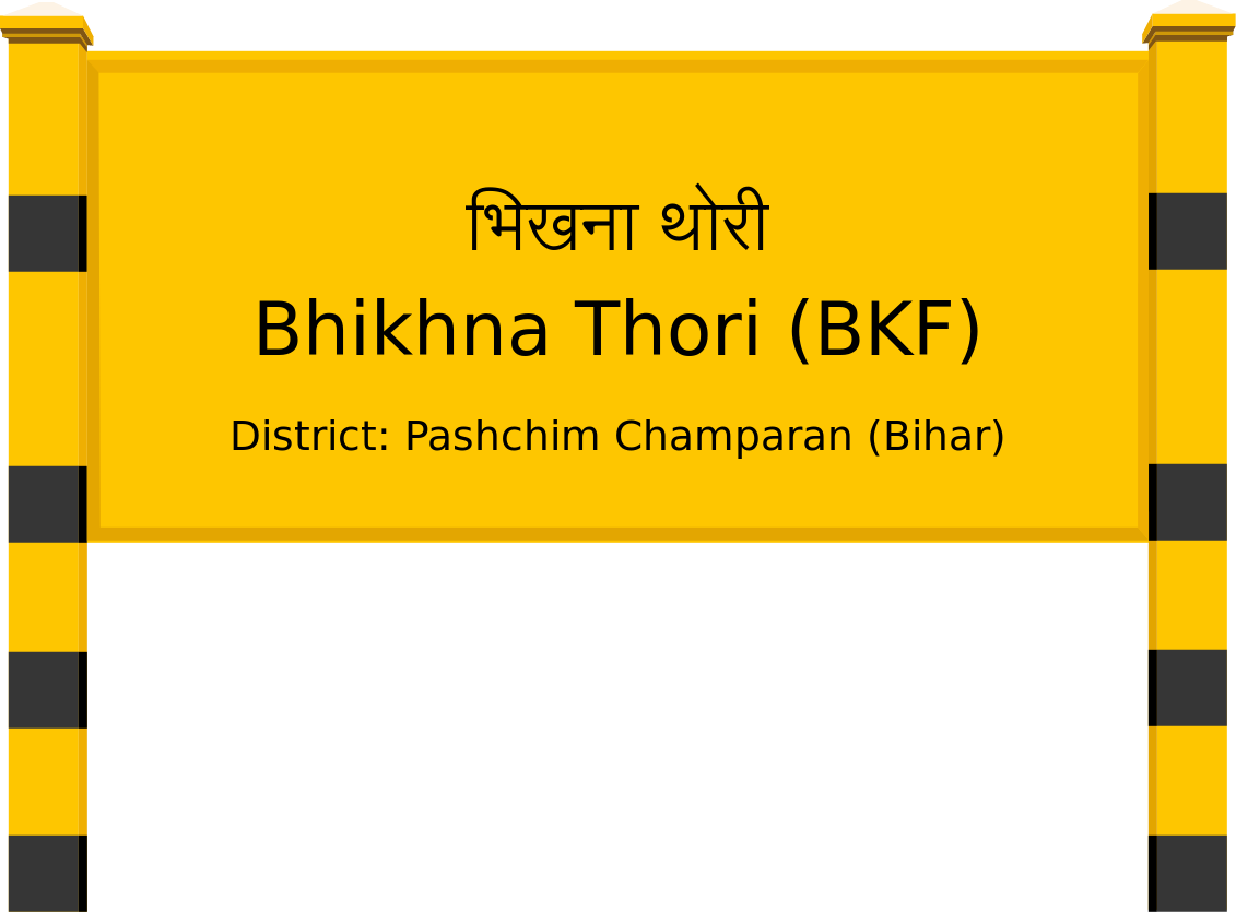Bhikhna Thori (BKF) Railway Station