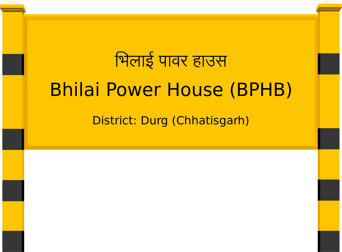 Bhilai Power House (BPHB) Railway Station