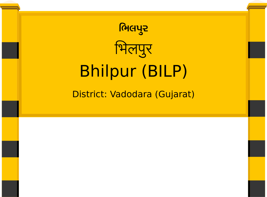 Bhilpur (BILP) Railway Station