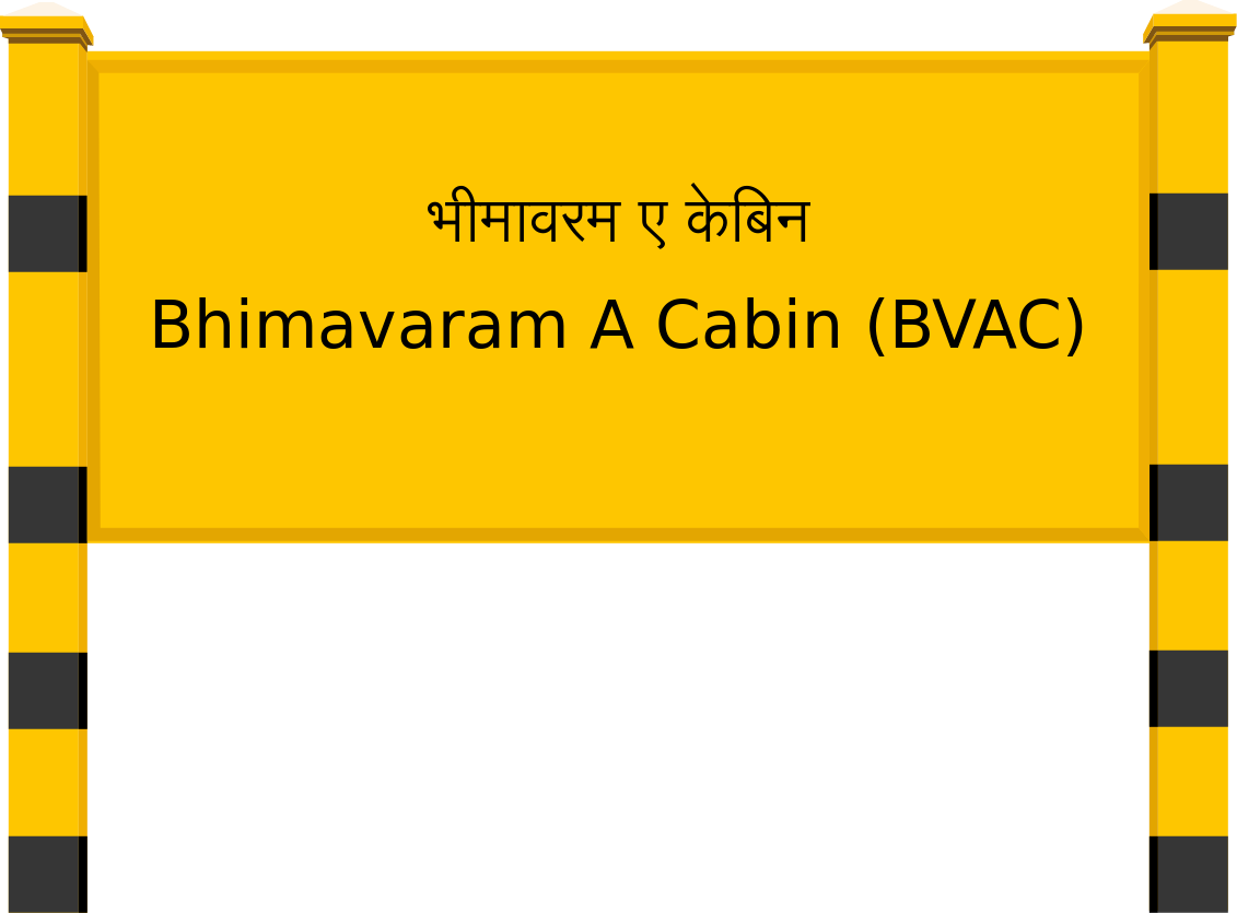 Bhimavaram A Cabin (BVAC) Railway Station