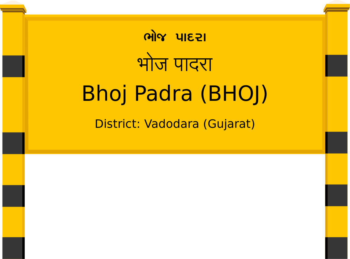 Bhoj Padra (BHOJ) Railway Station