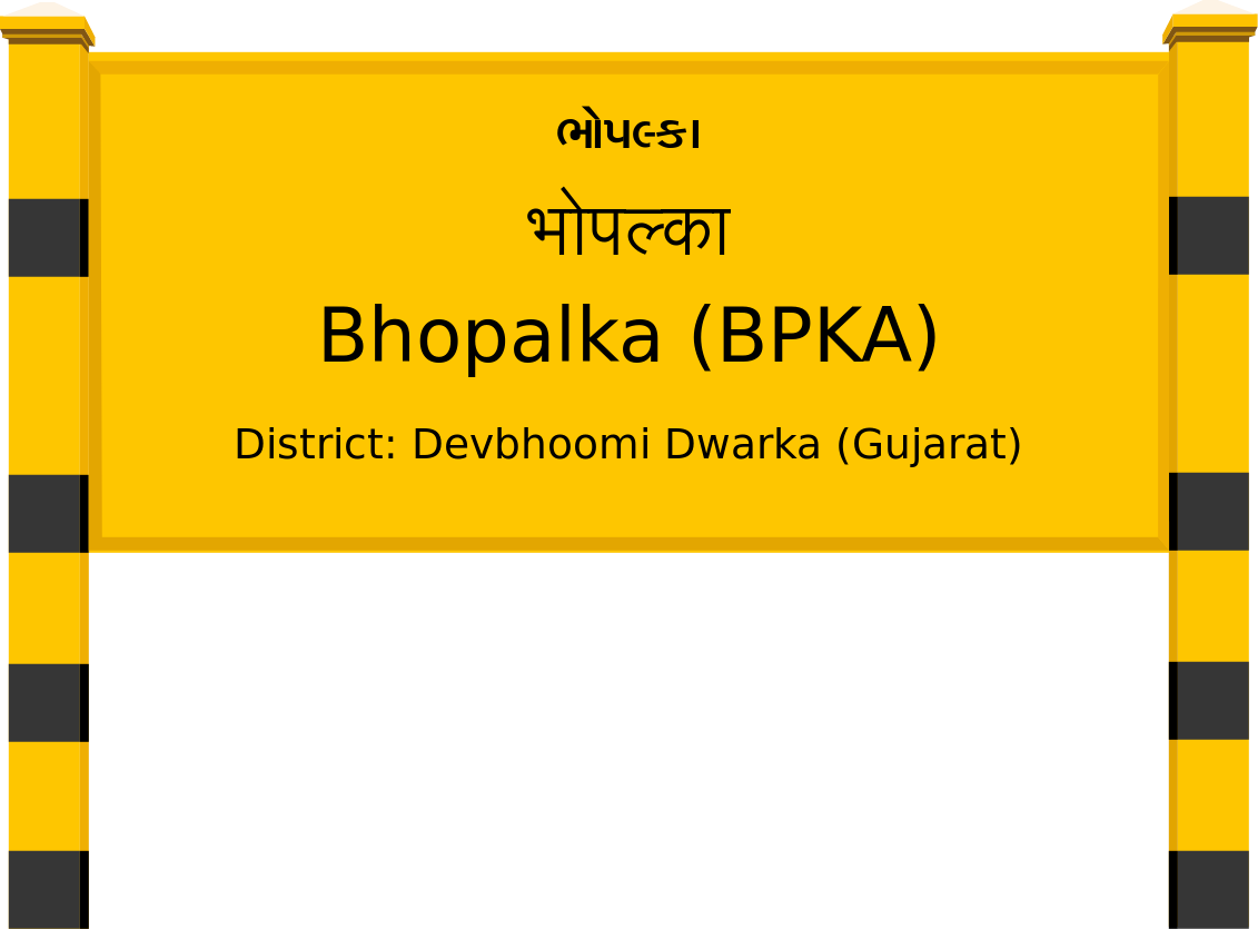 Bhopalka (BPKA) Railway Station