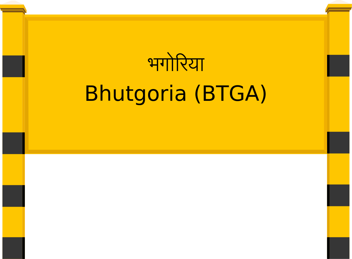 Bhutgoria (BTGA) Railway Station
