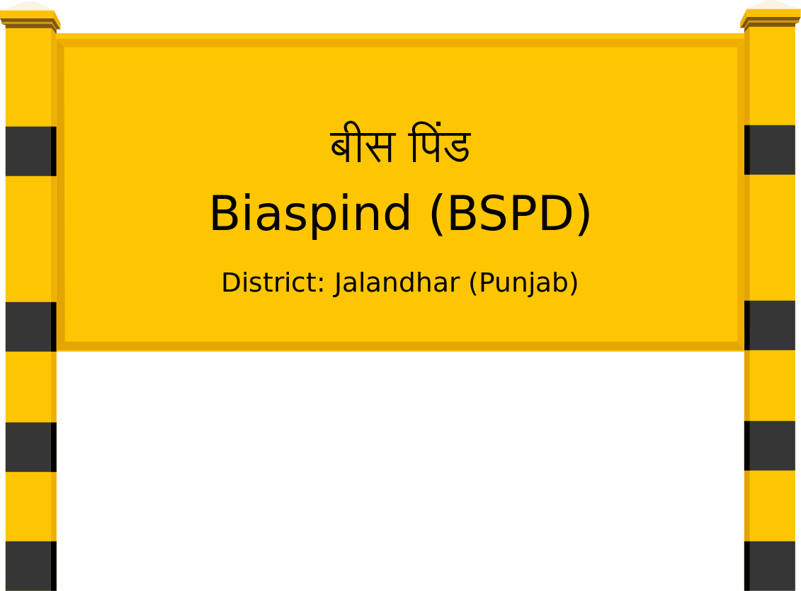 Biaspind (BSPD) Railway Station
