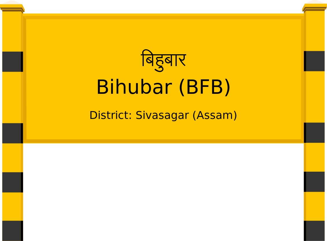 Bihubar (BFB) Railway Station