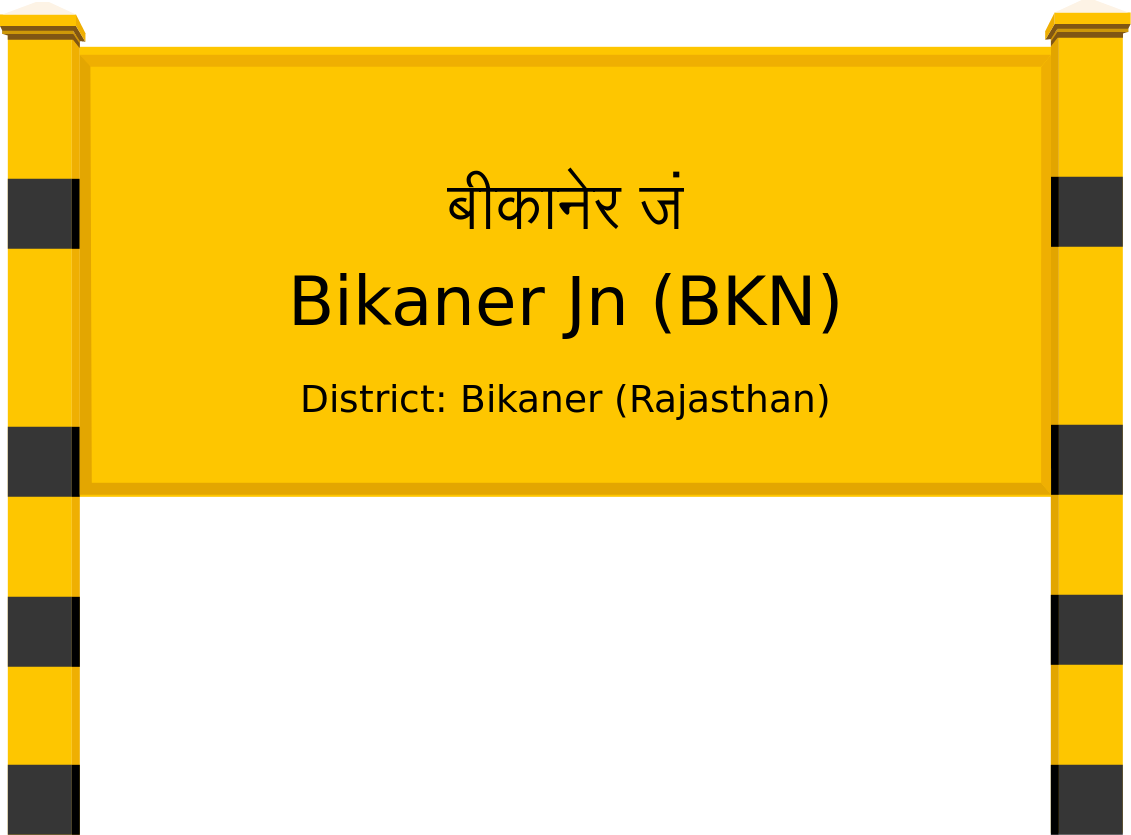 Bikaner Jn (BKN) Railway Station