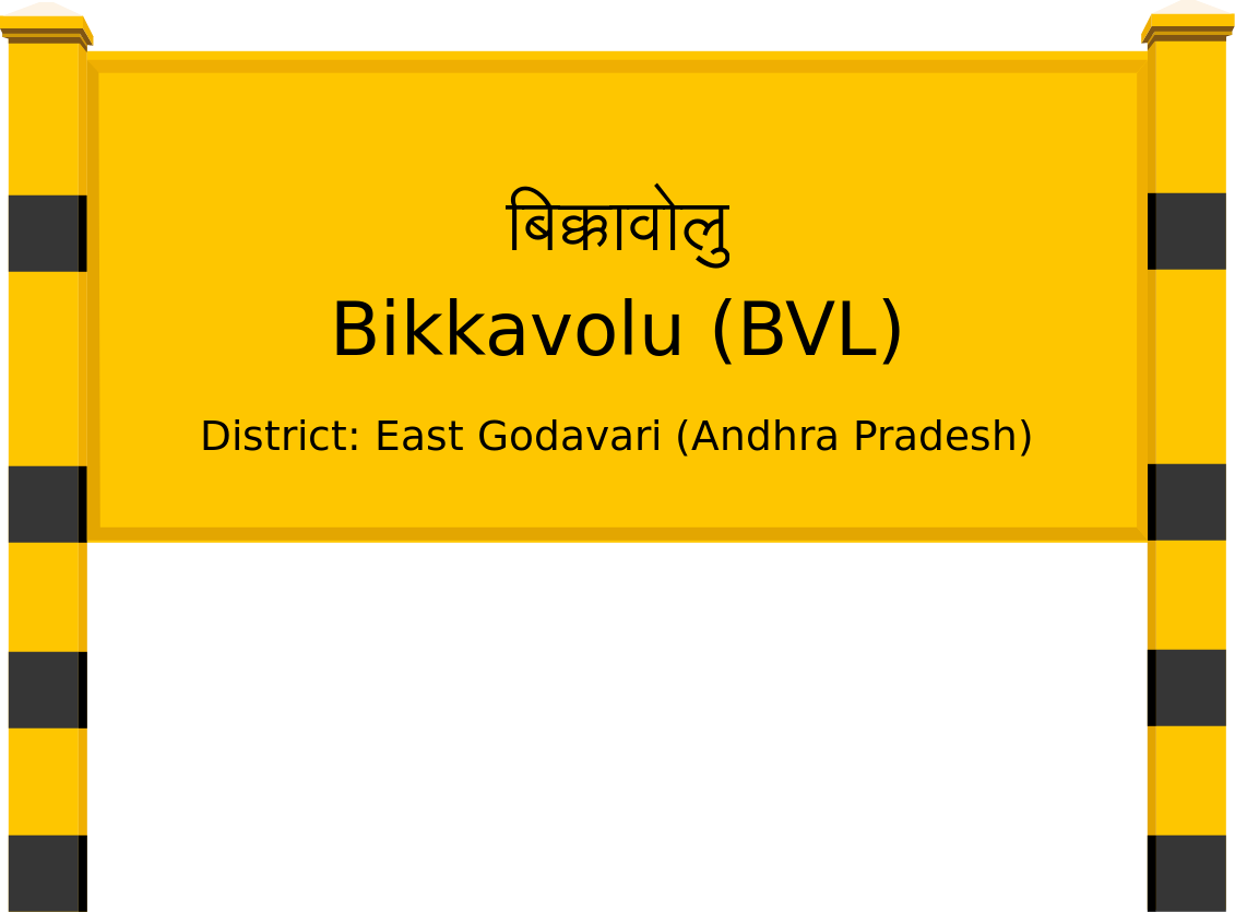 Bikkavolu (BVL) Railway Station