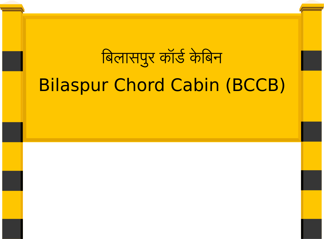 Bilaspur Chord Cabin (BCCB) Railway Station