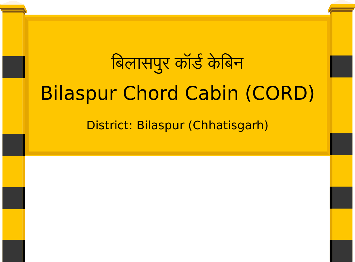 Bilaspur Chord Cabin (CORD) Railway Station