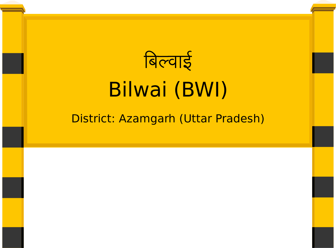 Bilwai (BWI) Railway Station