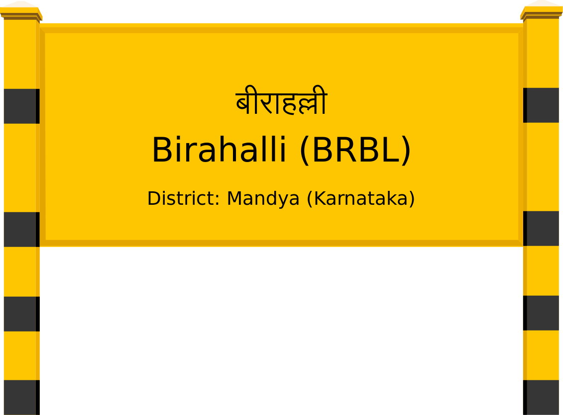 Birahalli (BRBL) Railway Station