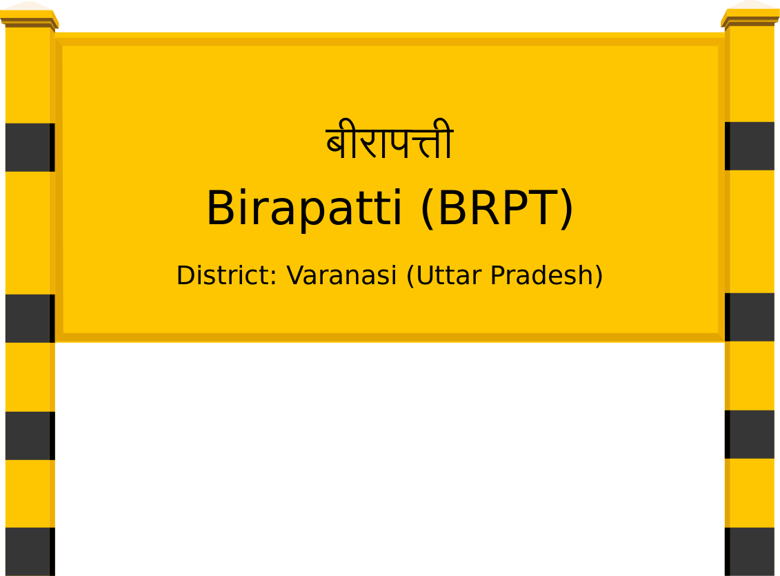 Birapatti (BRPT) Railway Station
