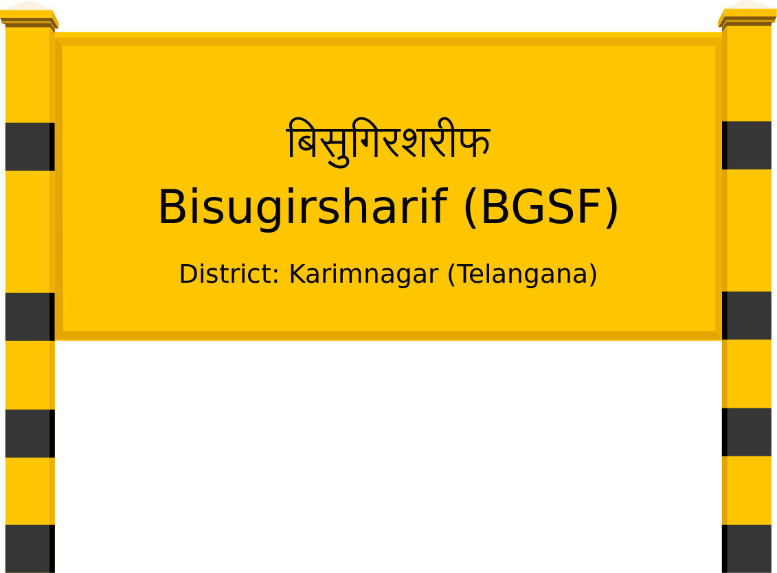 Bisugirsharif (BGSF) Railway Station