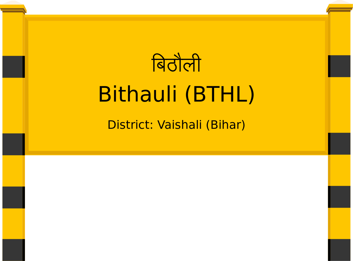 Bithauli (BTHL) Railway Station