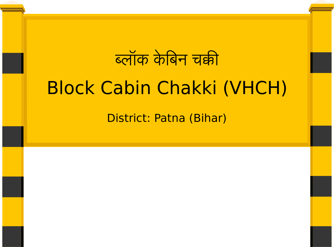 Block Cabin Chakki (VHCH) Railway Station
