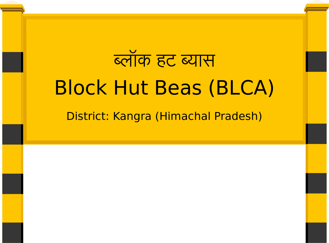 Block Hut Beas (BLCA) Railway Station