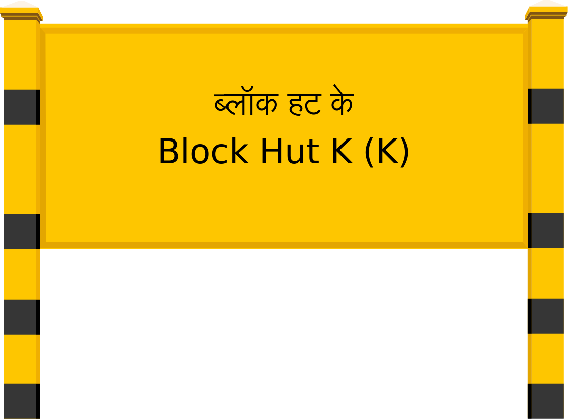 Block Hut K (K) Railway Station