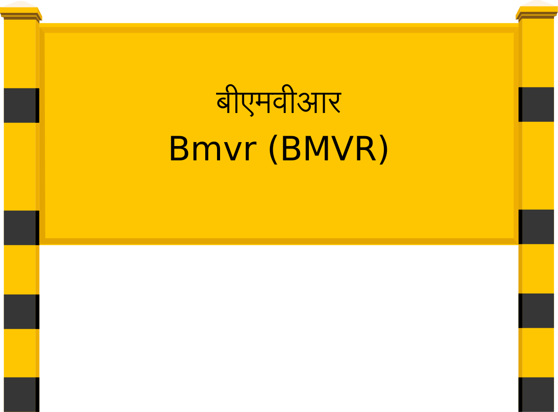 Bmvr (BMVR) Railway Station
