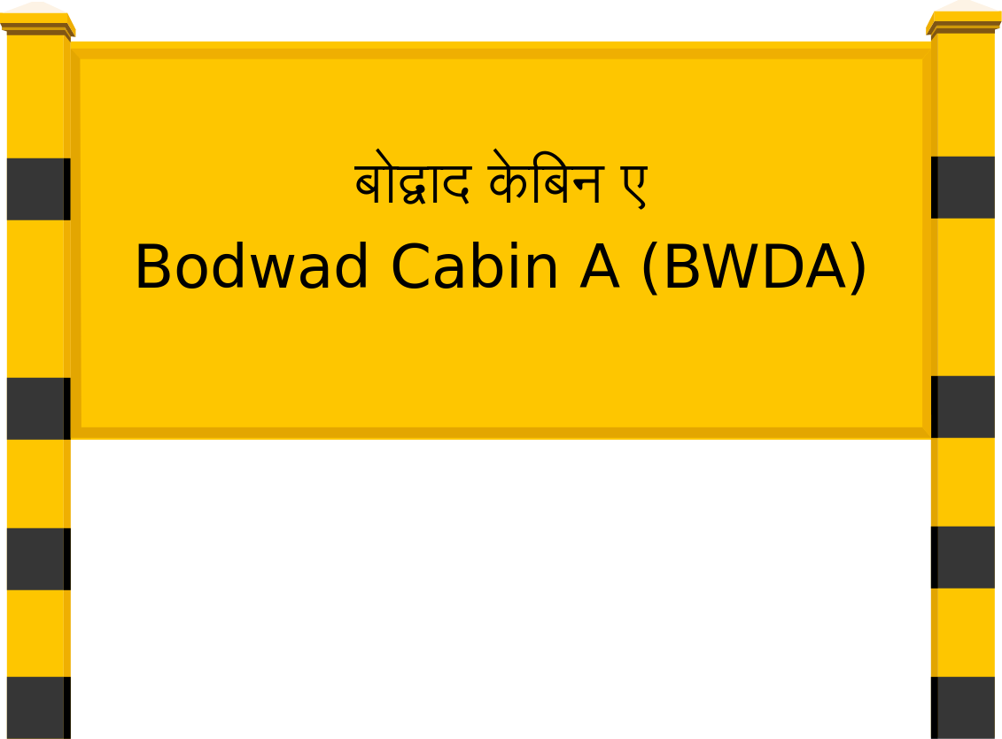 Bodwad Cabin A (BWDA) Railway Station