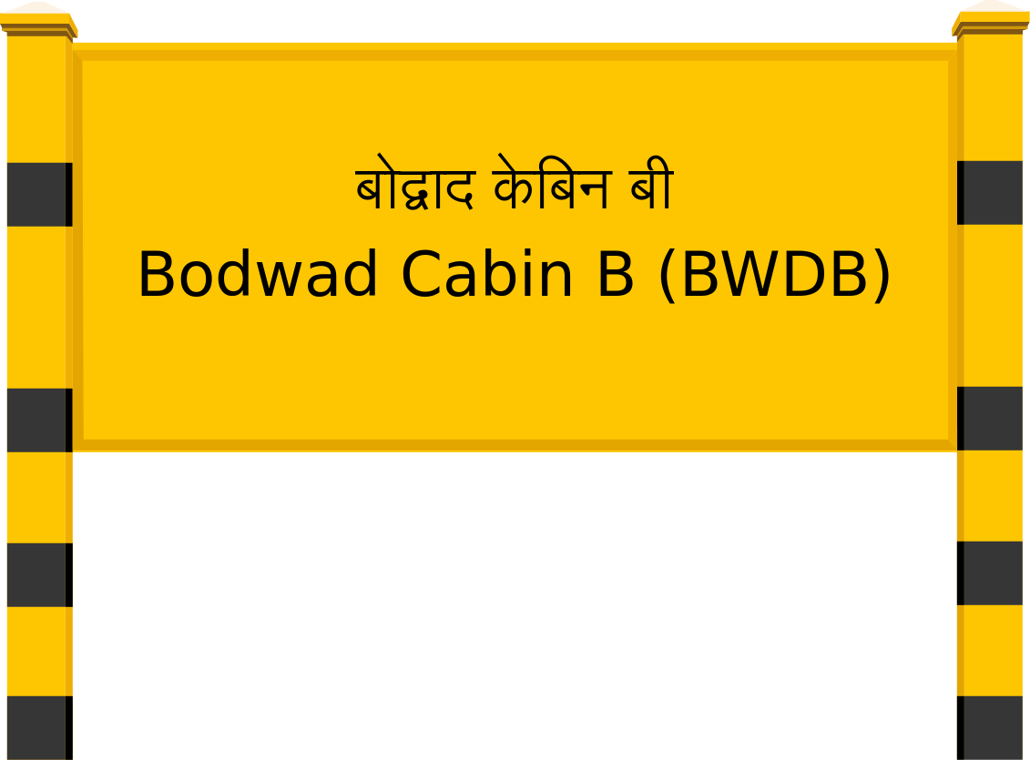 Bodwad Cabin B (BWDB) Railway Station