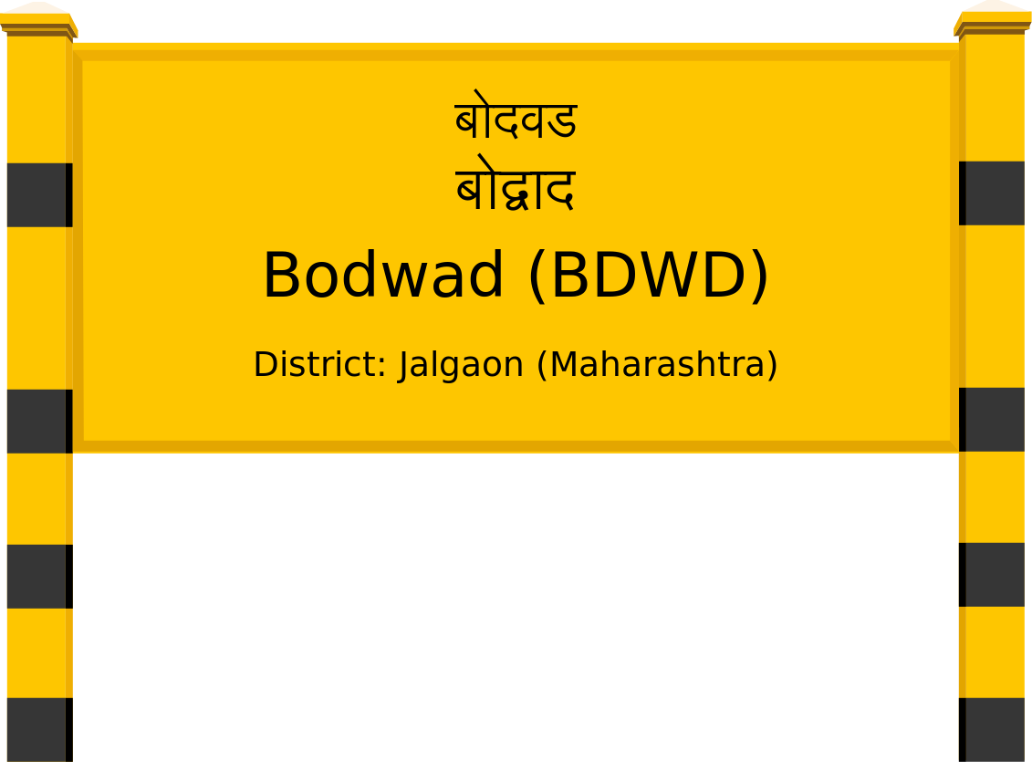 Bodwad (BDWD) Railway Station