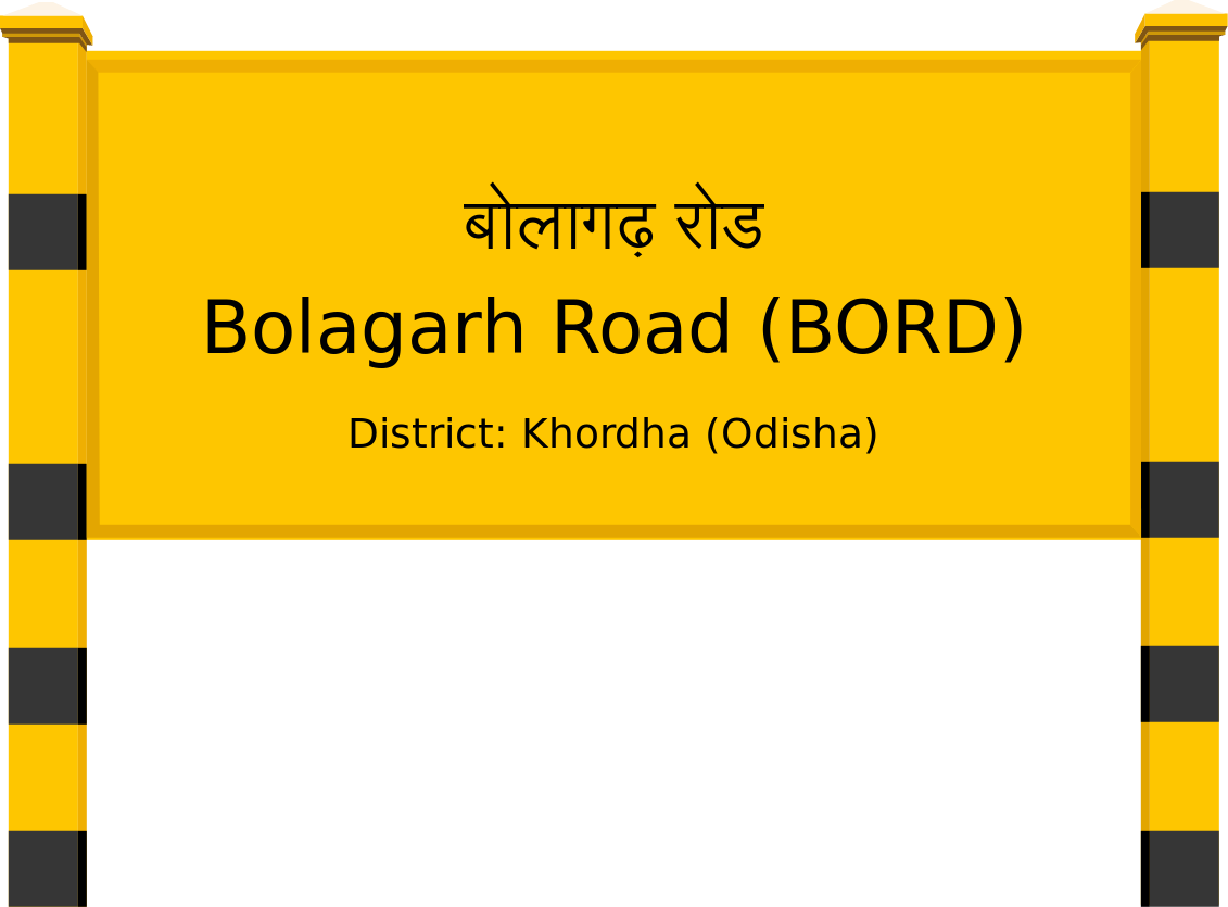 Bolagarh Road (BORD) Railway Station