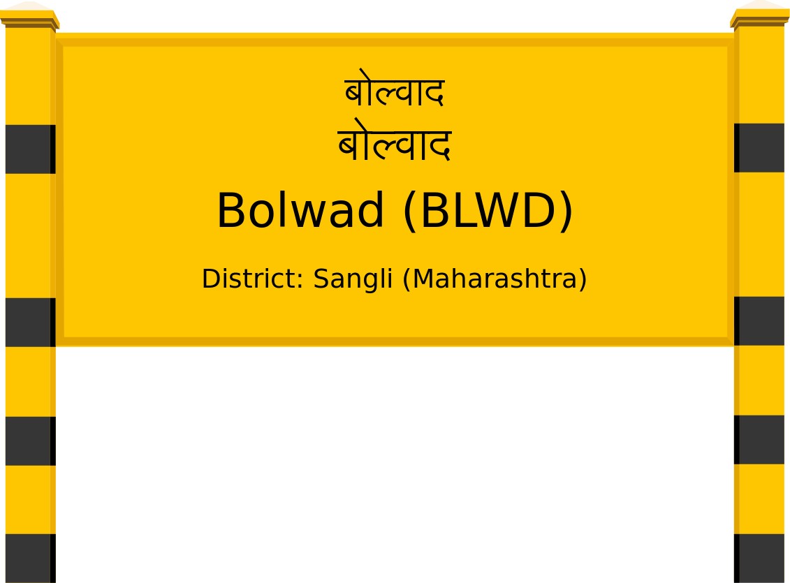 Bolwad (BLWD) Railway Station