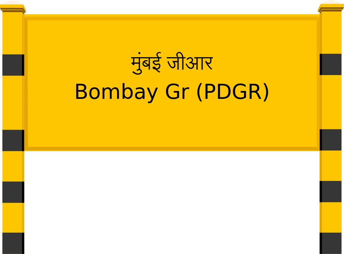 Bombay Gr (PDGR) Railway Station