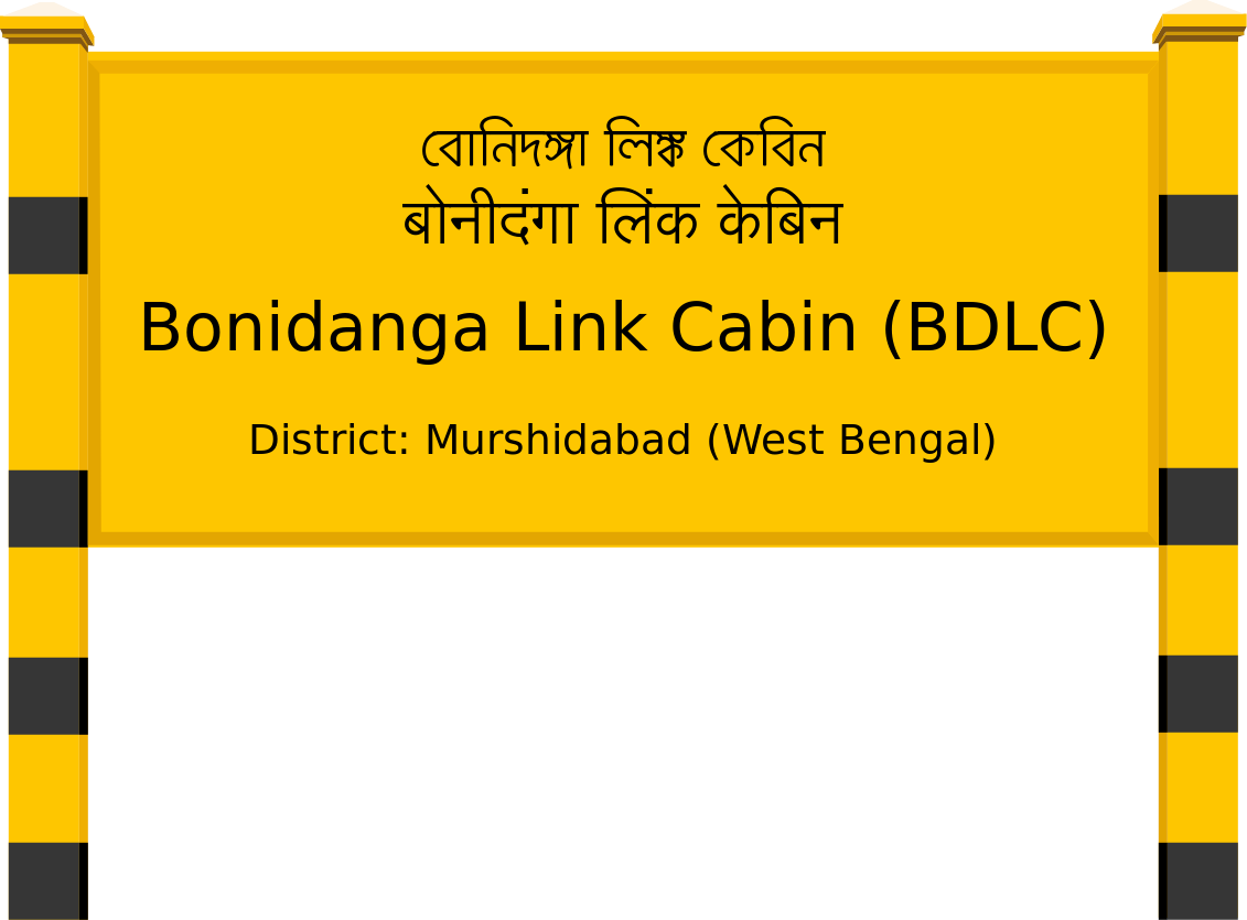 Bonidanga Link Cabin (BDLC) Railway Station