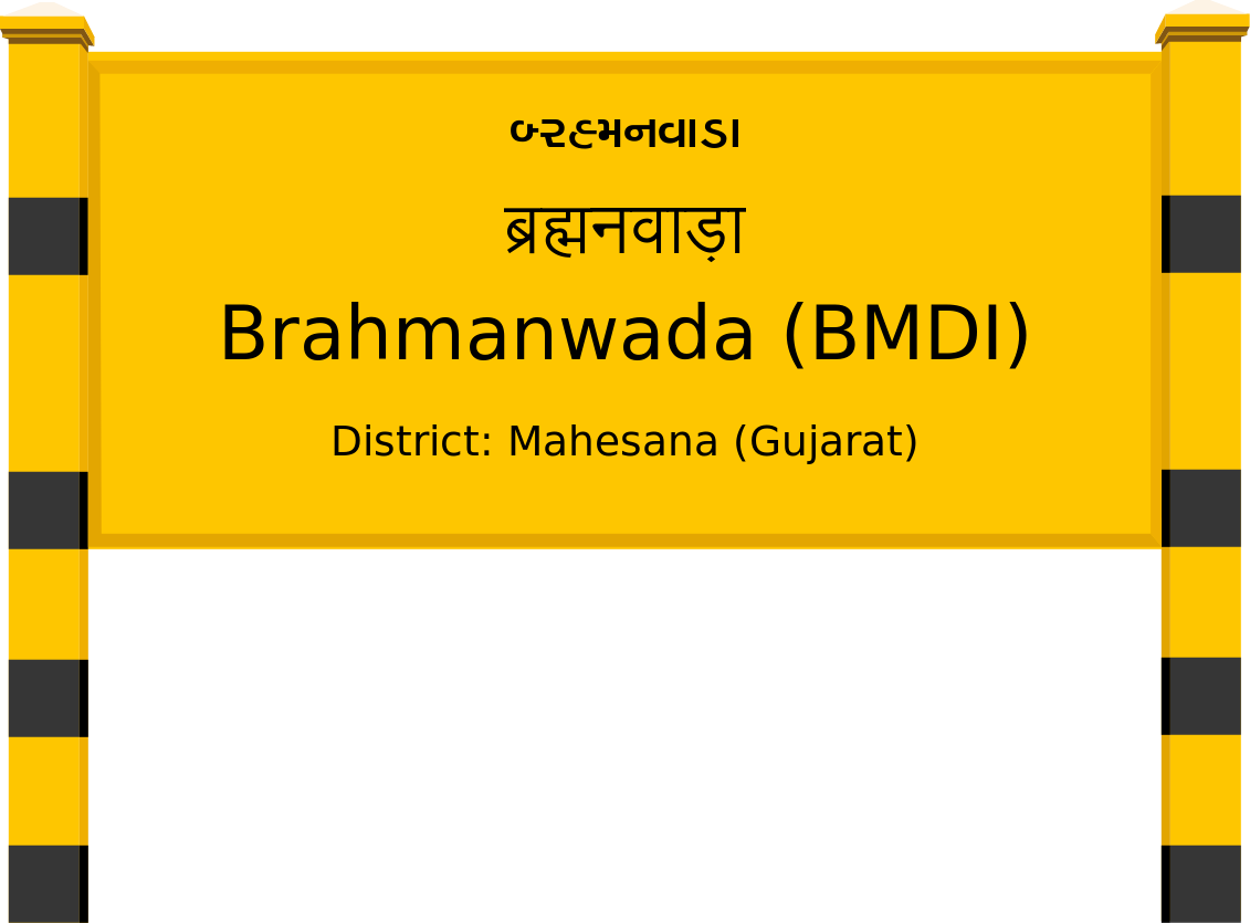 Brahmanwada (BMDI) Railway Station