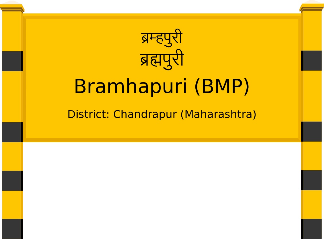 Bramhapuri (BMP) Railway Station