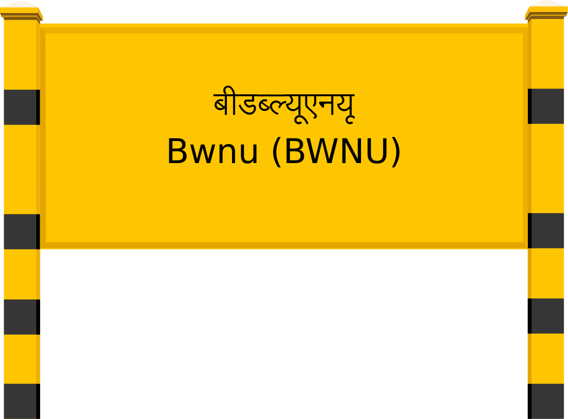 Bwnu (BWNU) Railway Station