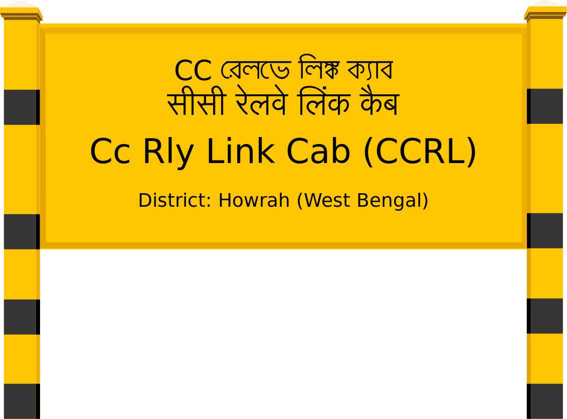 Cc Rly Link Cab (CCRL) Railway Station
