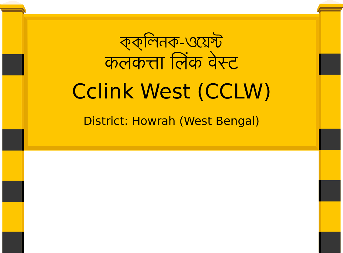 Cclink West (CCLW) Railway Station