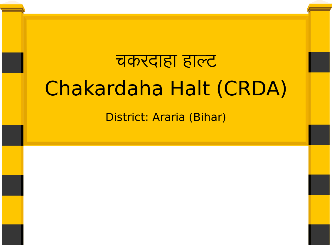 Chakardaha Halt (CRDA) Railway Station