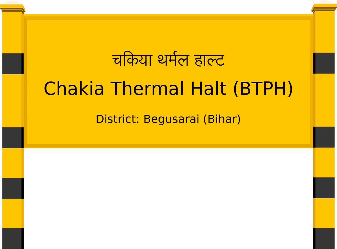 Chakia Thermal Halt (BTPH) Railway Station